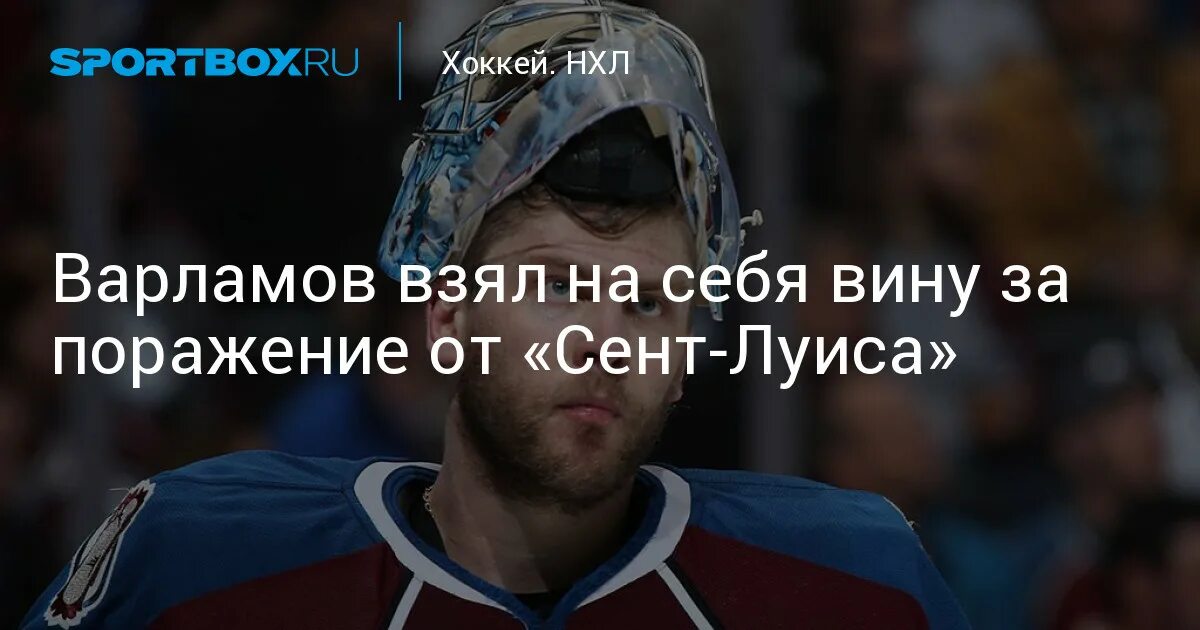 Кто взял на себя вину за крокус