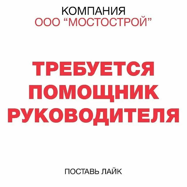 Мичуринск вакансии рост. Тамбов вакансии для женщин 50 лет. Тамбов вакансии для женщин 50 лет. Продавец гастронома. Тамбов вакансии для женщин 50 лет.