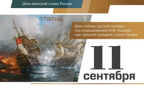 Тендер 11