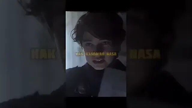 Скорпион взломали наса