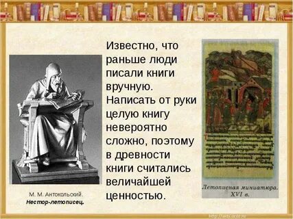 Как пишется великая или великая