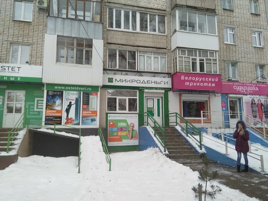 улица 3 интернационала 15 брянск. воронеж, ул. 1а. воронеж, ул. коломна улица третьего интернационала.