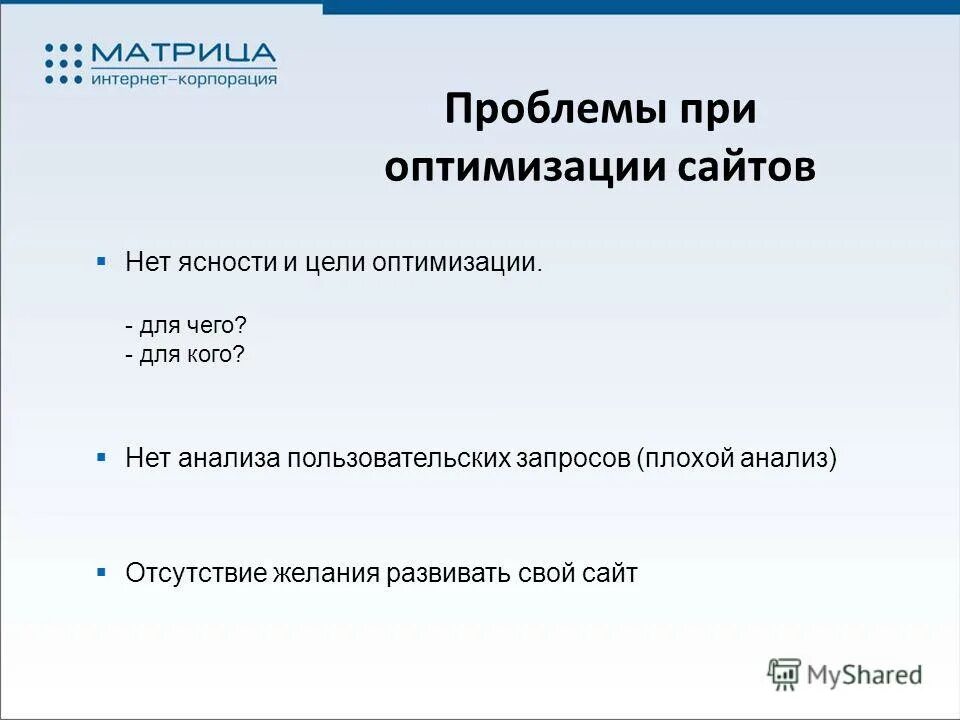 пользовательские запросы