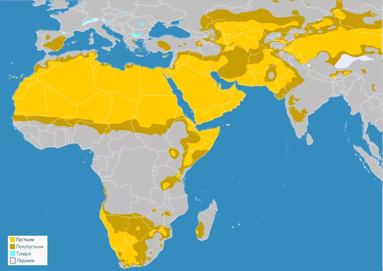пустыни евразии на карте. пустыни евразии расположены. крупные пустыни евразии на карте. пустыни и полупустыни евразии на карте. пустыни и полупустыни природная зона.