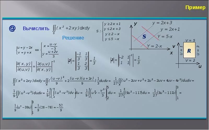 Интеграл x y z. Двойной интеграл 1\x^2+y^2. Двойной интеграл XY^2. Двойной интеграл x+y DXDY. Двойной интеграл x 2 y 2 DXDY.