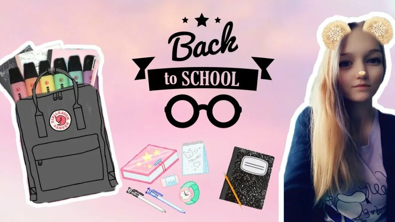 Бумажные сюрпризыконцелярия. Бэк ту скул 2020. Элл скул. Скул эпкинс. Галахова скул.