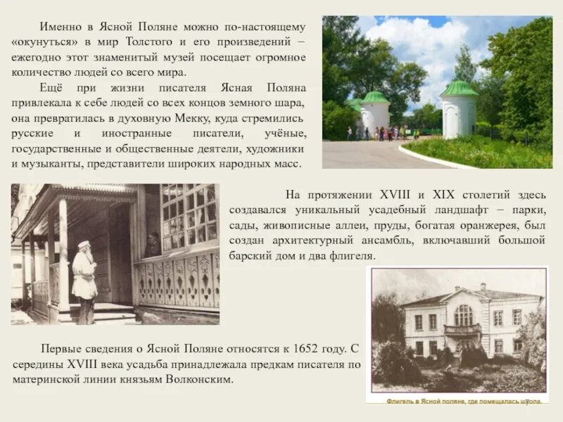 Регистратура больницы ясная поляна. Регистратура больницы ясная поляна. Поликлиника липецк регистратура. Регистратура поликлиники. Первоуральск больница 2.