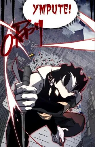 Перерождение древо. Сы ты лю из манхвы моя эволюция в демона. Моя эволюция в демона 50. Моя эволюция в демона 50. Моя эволюция в демона 50.