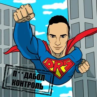 Л контроль