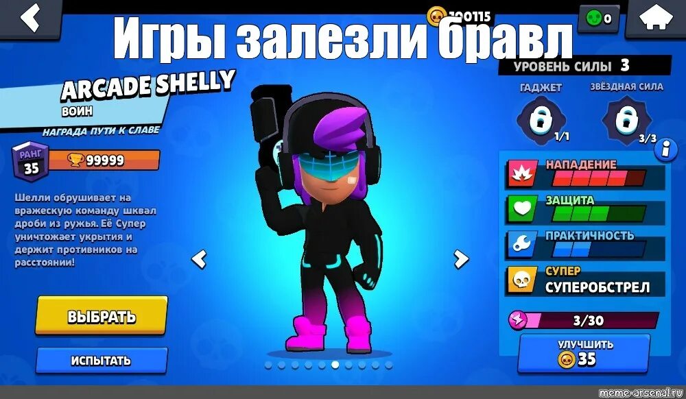 Файл бравл. Игра игра brawl stars. brawl stars новый персонаж. герои игры бравл старс. новый персонаж в бравл старсе.