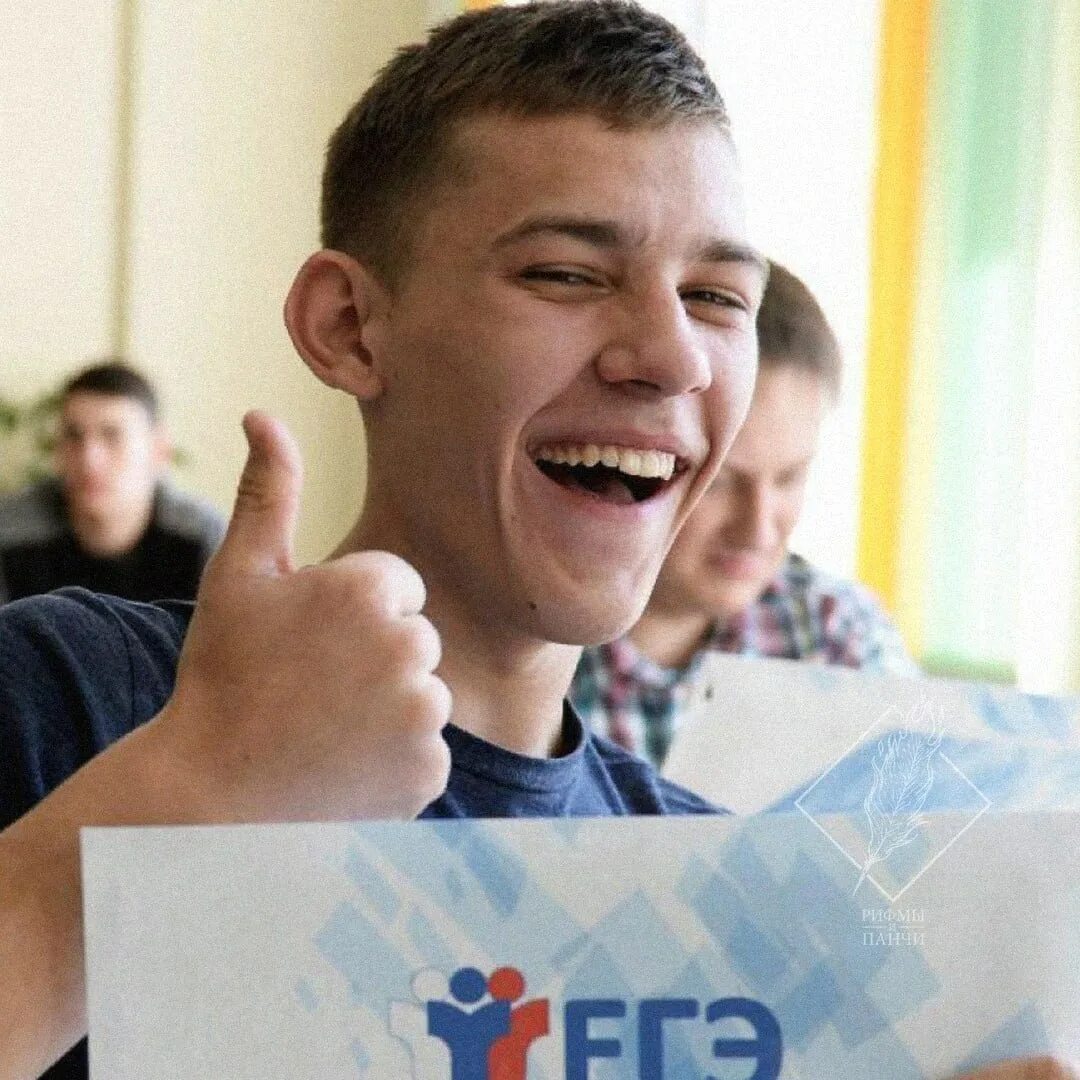 Удачной сдачи огэ