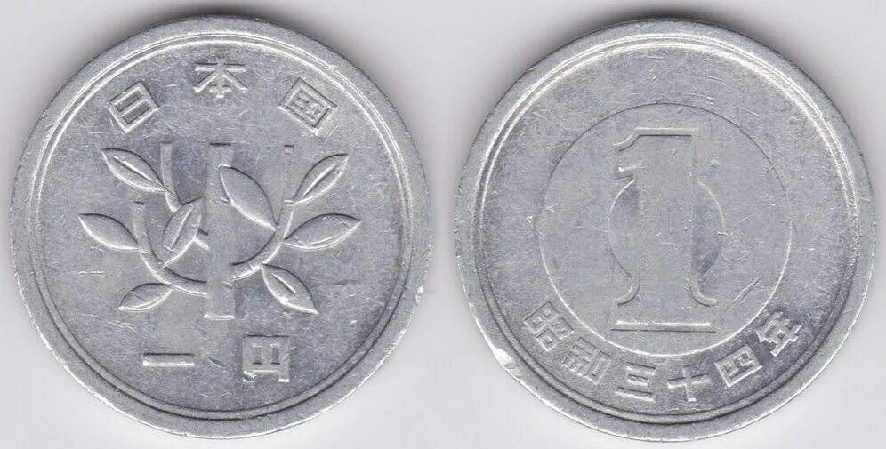 Одна йена в рубли. Монета Япония 1 йена 1989. 1 Йена 1955-1989 Япония. Японская монета 1 йена. Японские 1 йена 1991.
