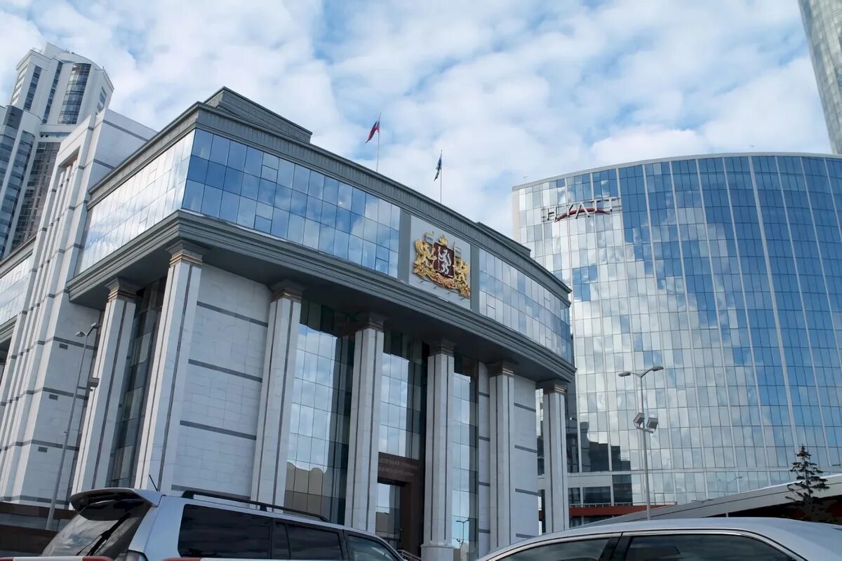 Екатеринбург законодательное собрание. Заксобрание екатеринбург. Законодательное собрание екатеринбург. Дом правительства екатеринбург. Законодательное собрание екатеринбург.