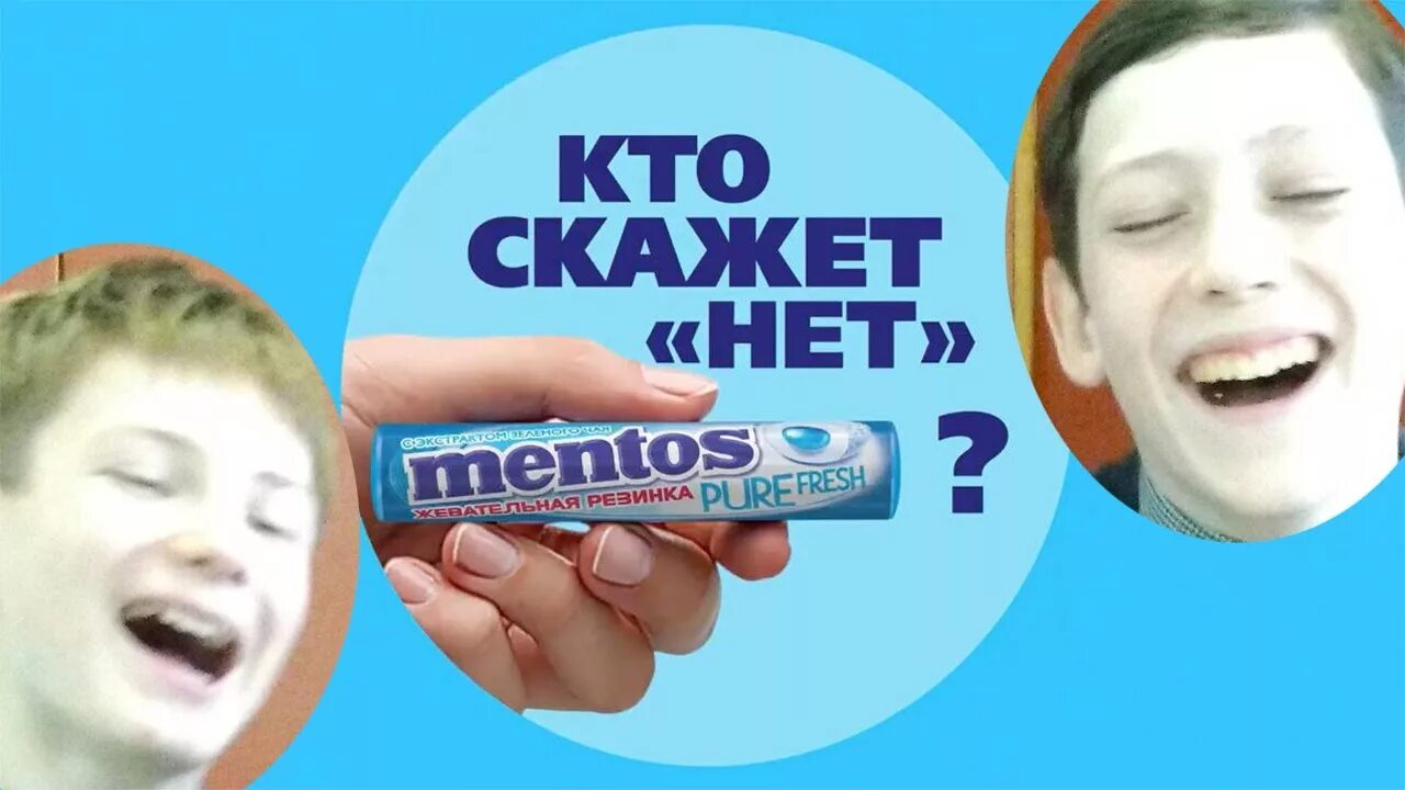 Скажи клей и другие приколы детские