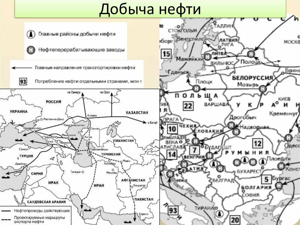 Основные районы добычи нефти. Восточной Европы нефть. Страны Восточной Европы добывают нефть. Район добычи нефти на Украине.