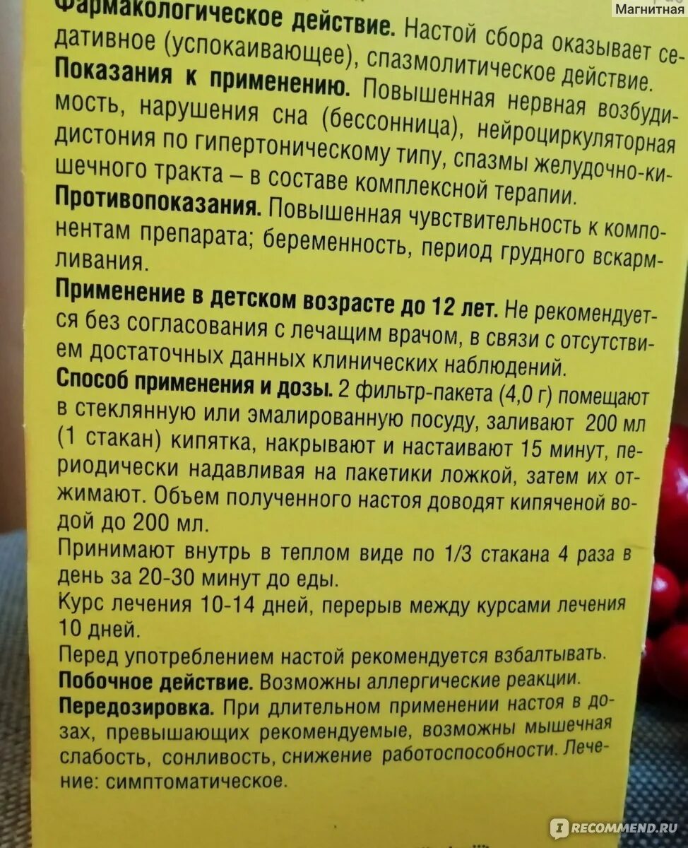 Упадок сил что попить. Препараты при слабости. Витамины при упадке сил. Препараты при упадке сил. Препараты при сонливости и упадке сил.