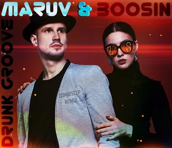 Boosin фото. Maruv Boosin drunk Groove. Maruv drunk Groove клип. Maruv drunk песни