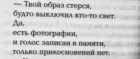 Как будто я тебя не знаю мы