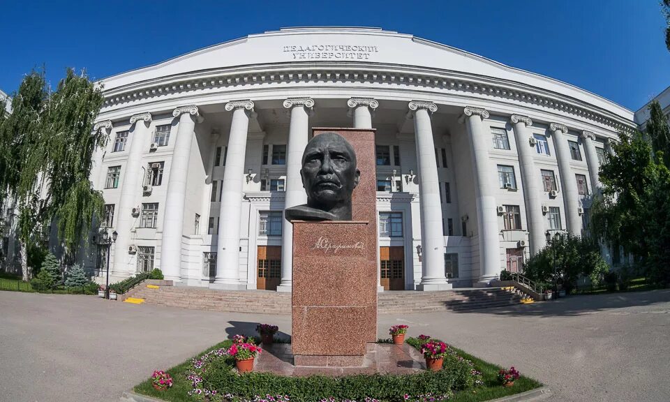 Пединститут волгоград. Волгоград педагогический университет памятник Серафимовичу. Серафимович Волгоград ВГСПУ. Памятник Серафимовичу в Волгограде. Волгоградский социально педагогический институт.