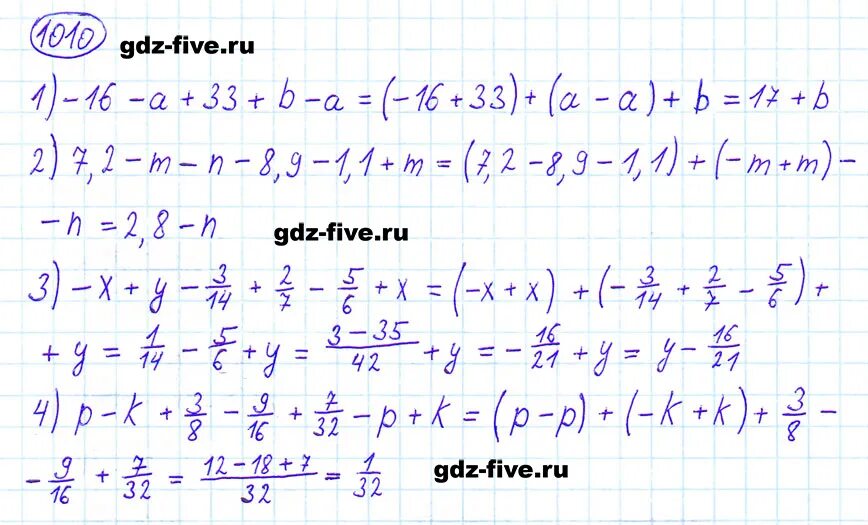 Мерзляк 6 класс номер 245. Математика шестой класс Мерзляк номер 1010. Математика шестой класс Мерзляк Якир Полонский номер 1010. Номер 1010 по математике 6 класс. Математика 6 класс гдз номер 1010.