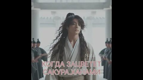 Фф когда ты был