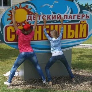 Смена 17