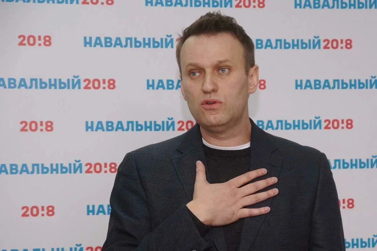 Навальный фото. Навальный спасибо. Навальный сердце. Навальный мразь