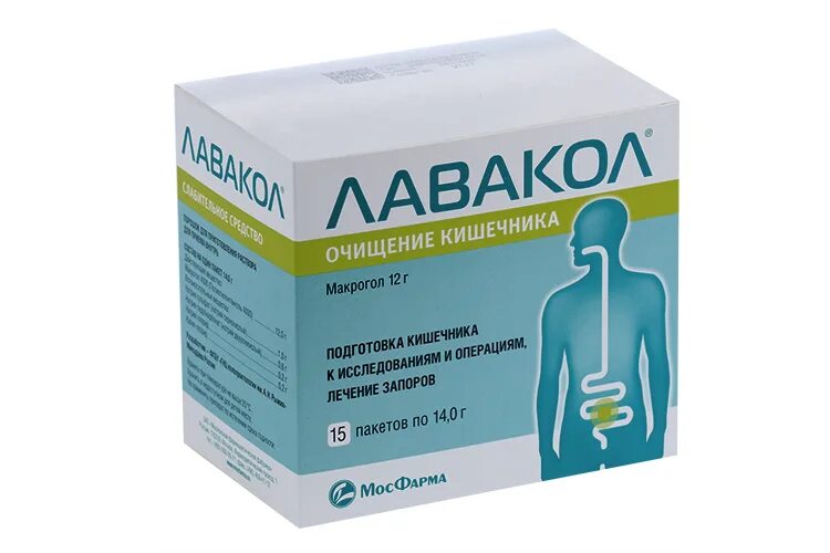 Очистка кишечника лавакол. Лавакол порошок. слабительное средство для очищения кишечника. слабительные препараты для очищения кишечника. мягкое слабительное средство для очищения кишечника.