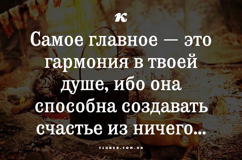 Из ничего рождается ничего