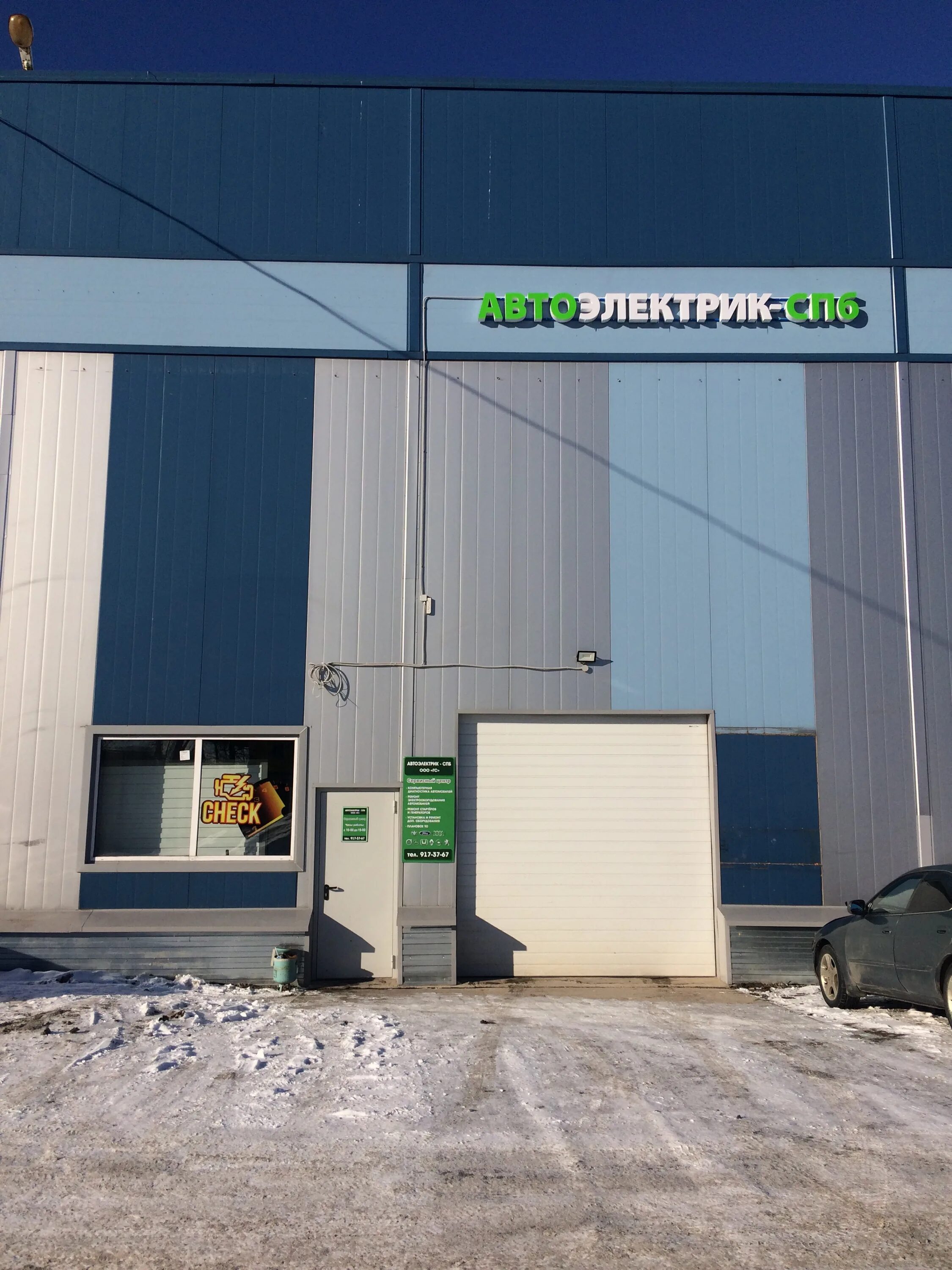 санкт-петербург 1-й верхний переулок 8. первый верхний переулок 10 автосервис. санкт-петербург, 1-й верхний пер. 1-й верхний переулок 10 санкт-петербург. верхний переулок 12.