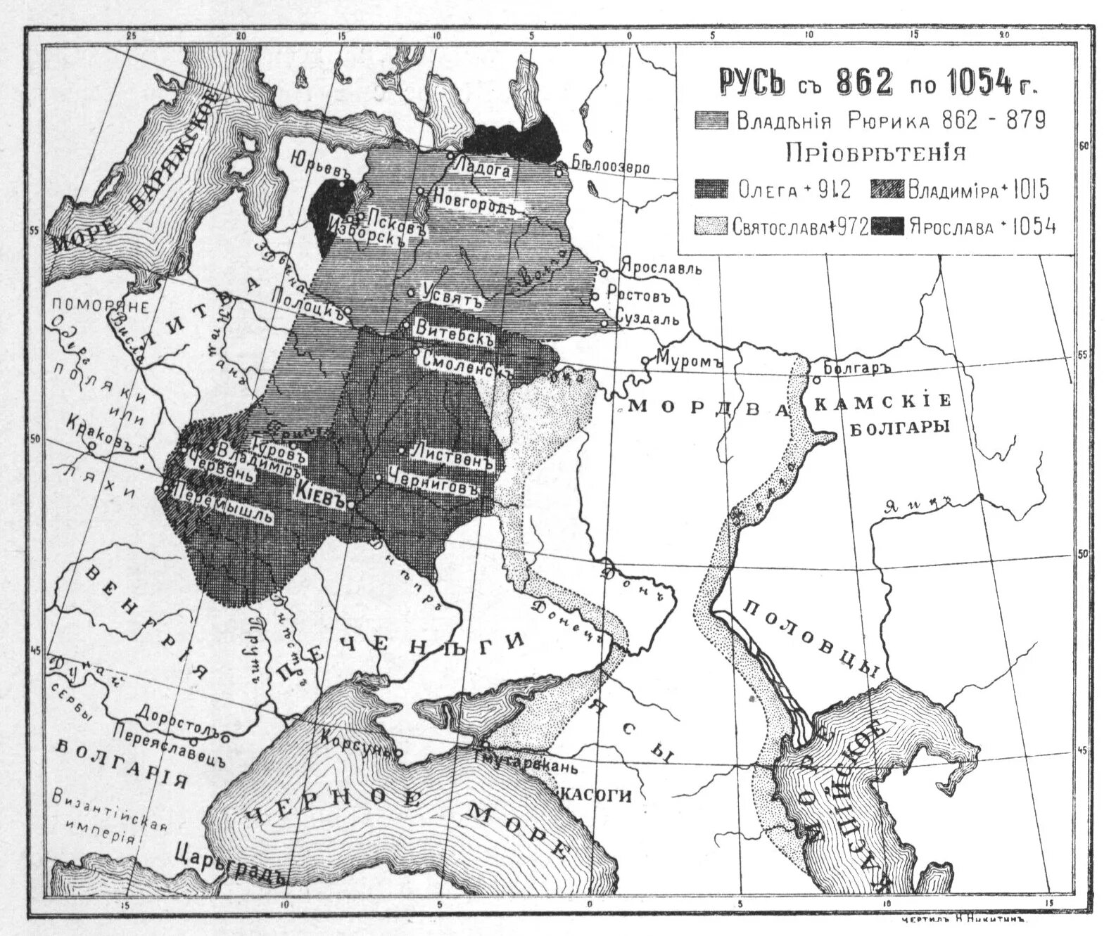 Рюрик карта Руси. Карта Руси при Рюрике карта. Русь при Рюрике карта 862. Карта Руси 862 года. Карты по истории 2021