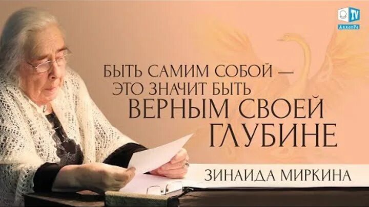 Книга: "Один на один" - Зинаида Миркина. Купить книгу, читать рецензии ISBN 978-