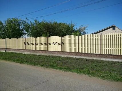 Выполним забор