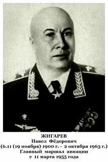 Маршала инженерных войск а и прошлякова