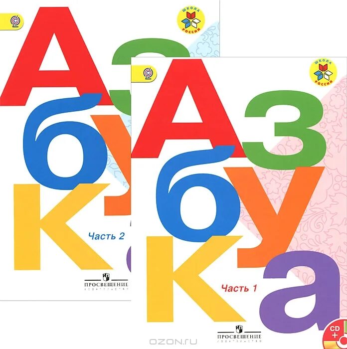 программа по обучению грамоте для дошкольников. макеевой. обучение грамоте просвещение. технологическая карта урока 1 класс. азбука горецкий в.