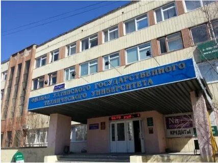 Угту поступившие
