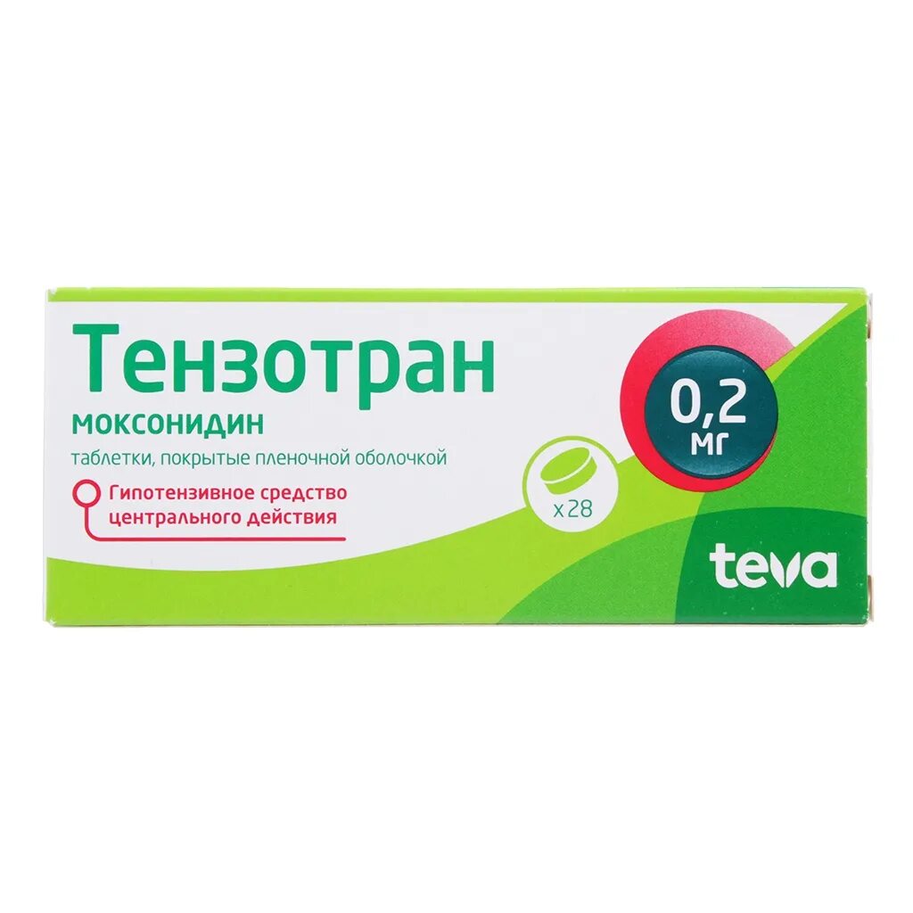Моксонидин сз 0 2