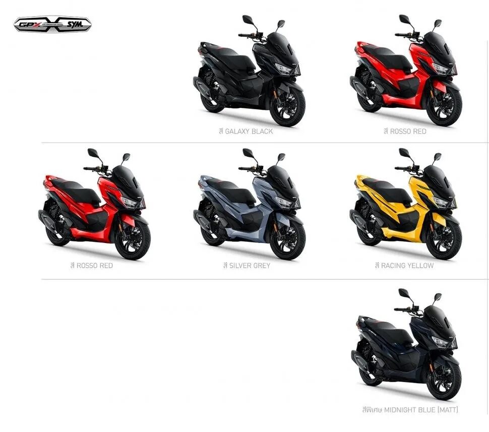 Gpx drone. Gpx drone 150. gpx drone 150 2025. gpx drone скутер. pcx 150 honda размер gpx drone.