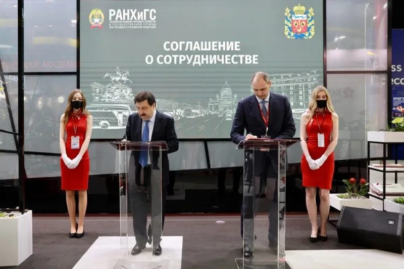 ярмарка вакансий. российско-казахстанский деловой совет. оренбургское соглашение. оренбургское соглашение. соглашения о сотрудничестве огу и мчс россии по оренбургской области.