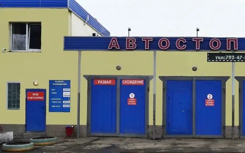 Ул молодогвардейцев 7