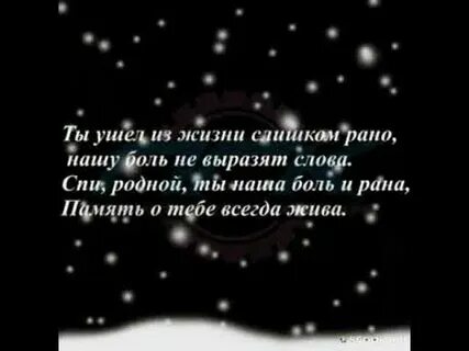 Жаткан жери жайлы топырагы торка. Жаткан жери жайлы топырагы торка. Жаткан жери жайлы топырагы торка. Жаткан жери жайлы топырагы торка болсын по русский. Жаткан жери жайлы топырагы торка.