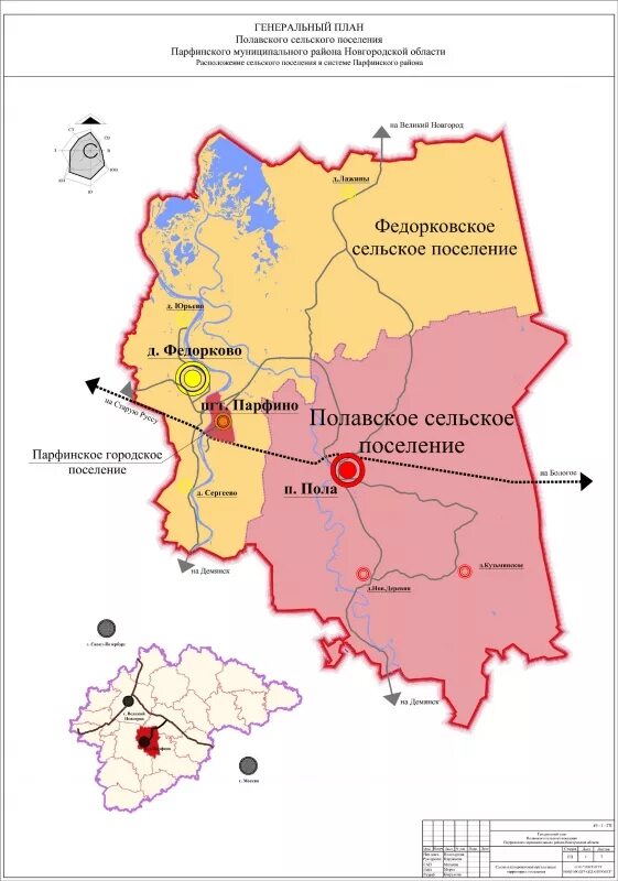 Парфинский муниципальный район. Полавский район Ленинградская область карта. Парфинский район Новгородской области карта. Карта Парфинского района. Полавский район Новгородская область.