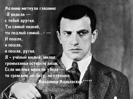 Держи коня за узду чтоб