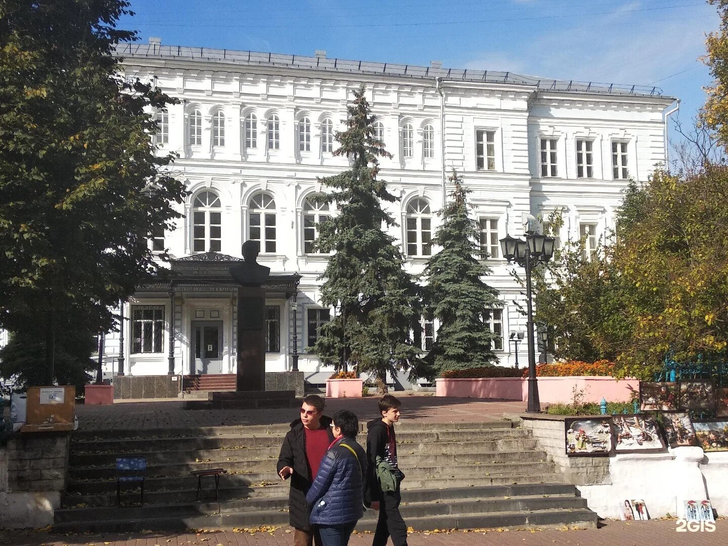 Нижегородский государственный университет имени лобачевского. Ннгу им н и лобачевского нижний новгород. Институт лобачевского нижний новгород. Н нижегородский университет им лобачевского. Ннгу нижний новгород.