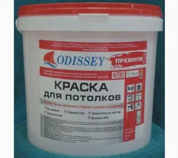 Краска из пенопласта