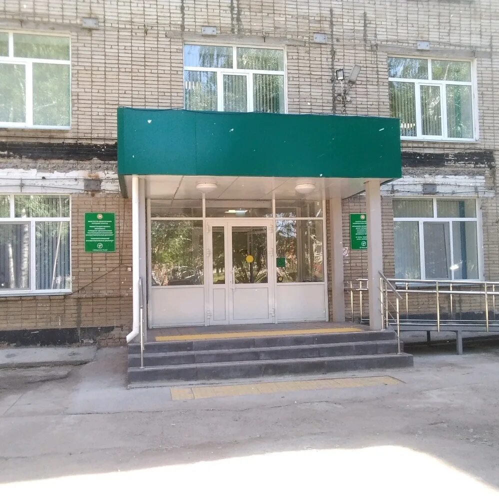 Венерологический диспансер набережные челны. Тубдиспансер набережные челны. детская поликлиника дербышки. гнд набережные челны. спортивный диспансер набережные челны.