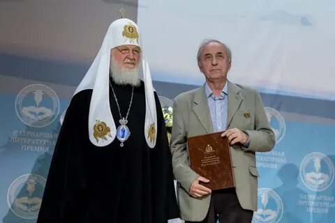 Патриаршая литературная премия
