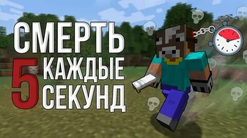 Буреночек в майнкрафте