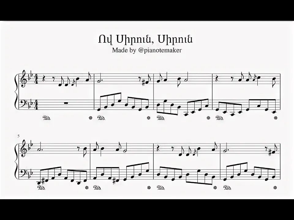 Сирун сирун текст. Ов сирун сирун ноты. ов сирун ноты для фортепиано. ov sirun sirun ноты для фортепиано. армянские ноты для фортепиано.