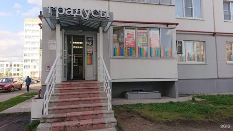 Сеть великом